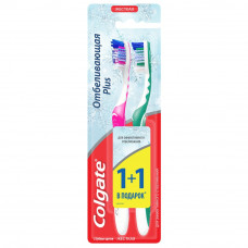 Зубная щетка Colgate Plus Отбеливающая жесткая 1+1