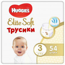 Трусики-подгузники Huggies Elite Soft 3 (6-11кг) 54шт