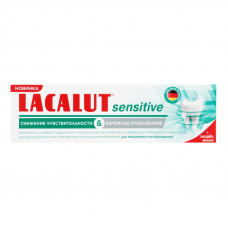 Зубная паста Lacalut Sensitive Снижение чувствит. и бережное отбел. 75мл