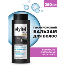 Гиалуроновый бальзам для волос глубокое увлажнение & зеркальный блеск серии STYLIST PRO hair care 28
